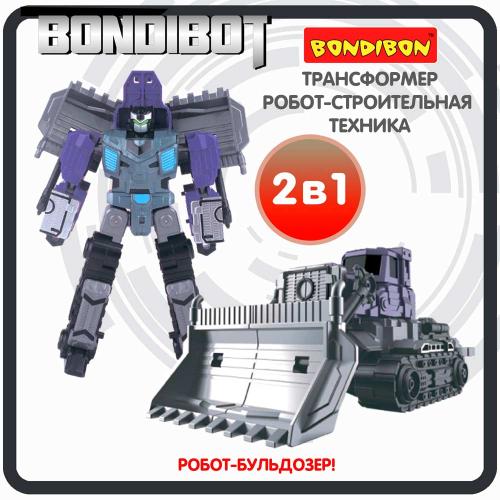 Робот-трансформер 2в1 Bondibot Бульдозер Bondibon ВВ6053 фото 3