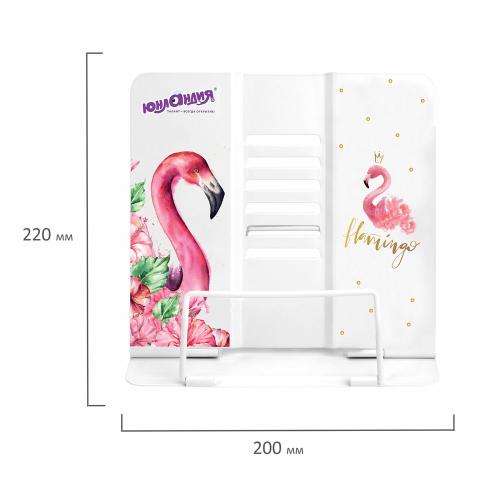Подставка для книг Flamingo Юнландия 237573 фото 10
