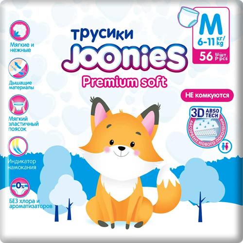 Подгузники-трусики Premium Soft размер M 56 шт Joonies 953214