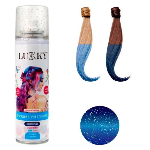 Спрей-аэрозоль для временного окрашивания волос Lukky 1toy Т23415 синий с блестками фото 2