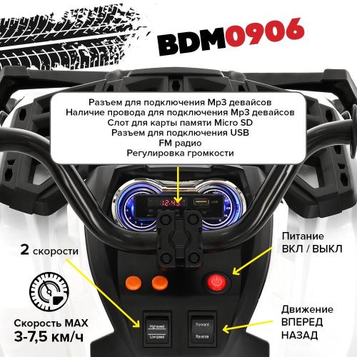 Электроквадроцикл Zhehua BDM0906-Black чёрный фото 6