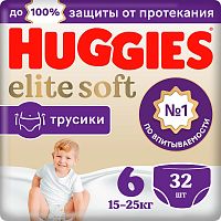 Подгузники-трусики Elite Soft 6 15-25 кг 32 шт Huggies 517208