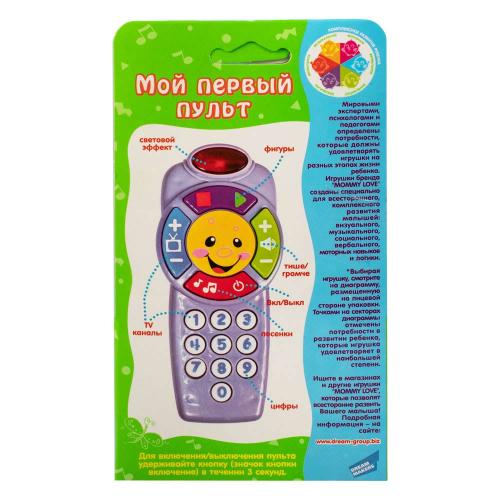 Развивающая музыкальная игрушка Мой первый пульт Mommy Love PS666-A фото 4
