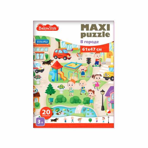 Пазлы MAXI Baby Toys В городе 20 эл Десятое Королевство 04811 фото 3