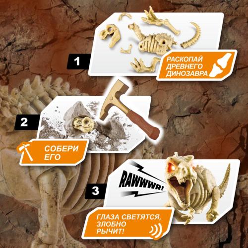 Игровой набор для раскопок Robo Alive Mega Dino Fossil Find Zuru 71102 фото 3