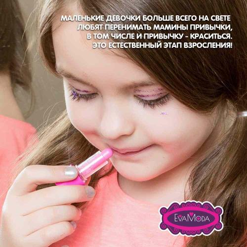 Набор детской косметики Eva Moda Зайчик с тенями для век Bondibon ВВ1751 фото 5